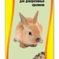 Корм  Боспа для декоративных кроликов
