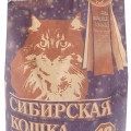 Наполнитель Сибирская кошка  Супер комкующийся 10 кг (бентонит)