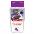 Зоошампунь чистотел максимум для кошек
