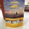 ТИТБИТ Вяленые лакомства мягкие ломтики из телятины