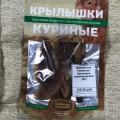 Деревенские лакомства крылышки куриные
